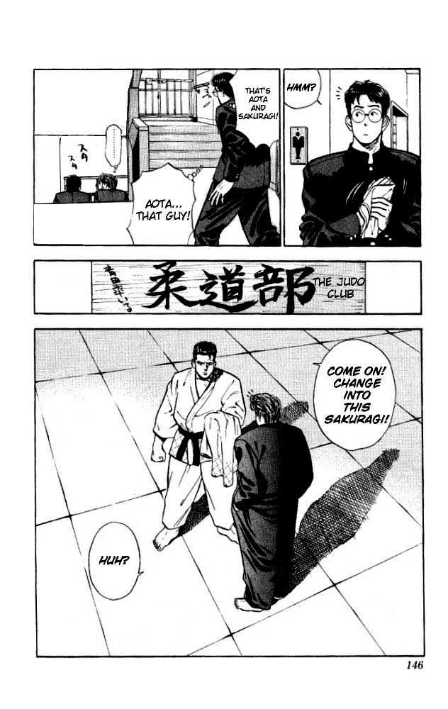 Slam Dunk, Chapter 16 image 16
